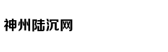 德国想要废除家庭作业